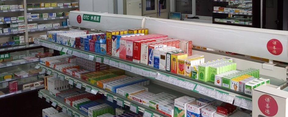 Die chinesische Apotheke - Aktuelles - Apotheke Unter Linden Köln-Widdersdorf
